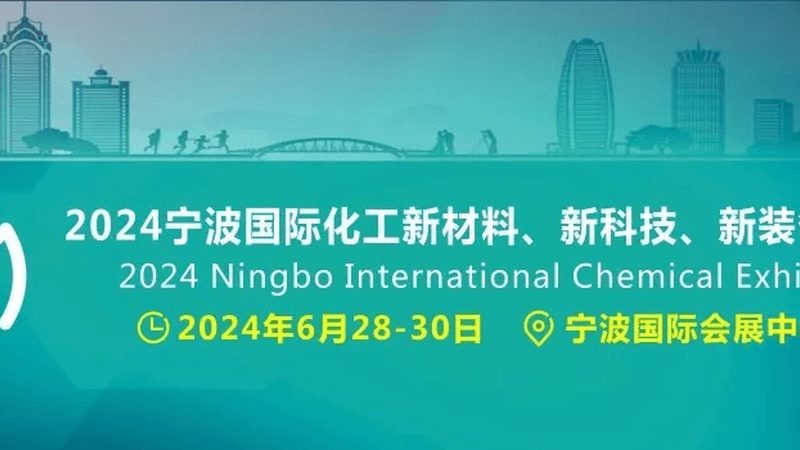 非离子表面活性剂定制加工：揭秘定制化在现代工业中的应用**