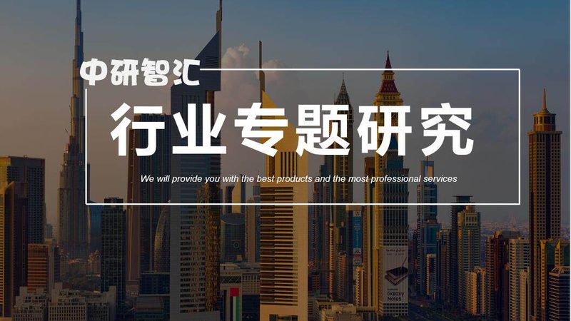 医疗级纳米新材料：守护健康之选，揭秘其背后的秘密**