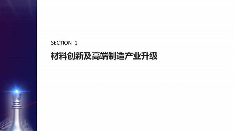 高分子材料复合管DN200规格解析：关键参数与选型逻辑**