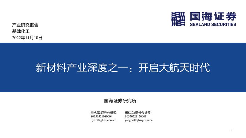 环保型化学助剂物流配送，如何确保安全高效？**