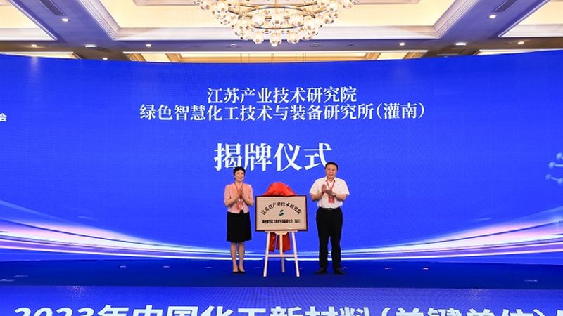 表面活性剂代理加盟条件