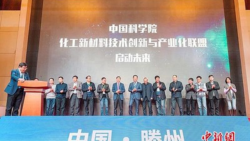 高分子材料加工工艺流程定制方案：揭秘高效生产的关键**