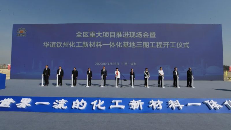 工业添加剂代理加盟，合规资质是关键**